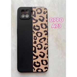 オッポ(OPPO)の新入荷♪TPUスマホケース　OPPO A73  オシャレ　ヒョウ柄(Androidケース)