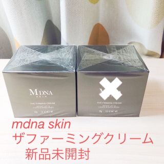 リファ(ReFa)のmdna skin ザ ファーミングクリーム30g (フェイスクリーム)