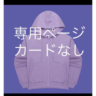 BTS Yet to Come in BUSAN ジップアップフーディー S