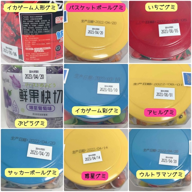 大人気 DaDa 地球グミ 40個 大量 Youtube TikTok ASMR 食品/飲料/酒の食品(菓子/デザート)の商品写真