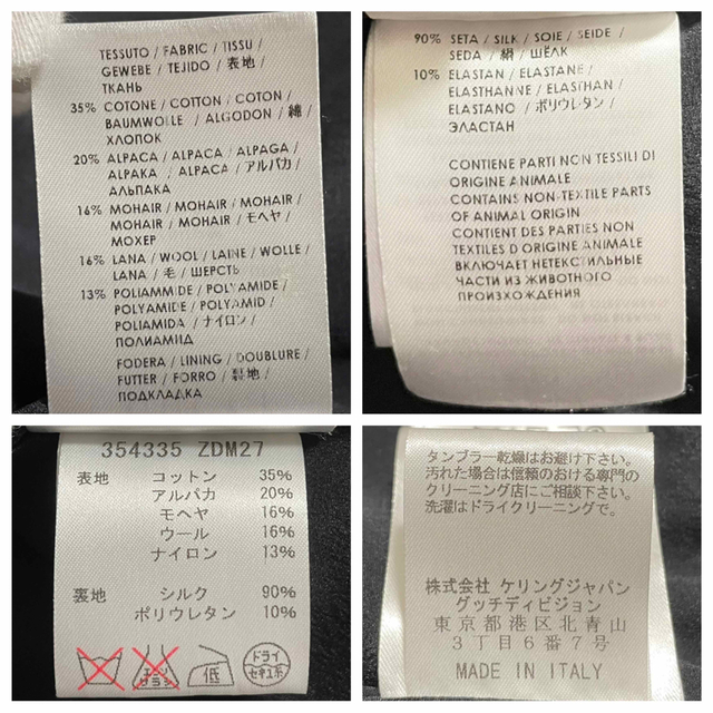 本物 美品 グッチ アルパカ混 モヘヤ混 レオパード柄 コート ジャケット 36