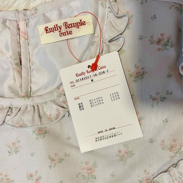 Emily Temple Cute Chambreティアード ワンピース