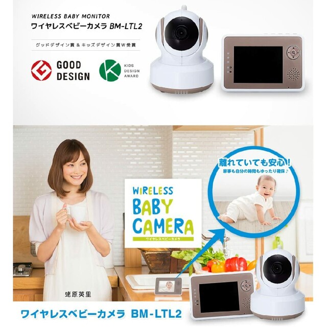 かわいい新作 mamasuma ワイヤレスベビーカメラ モニター