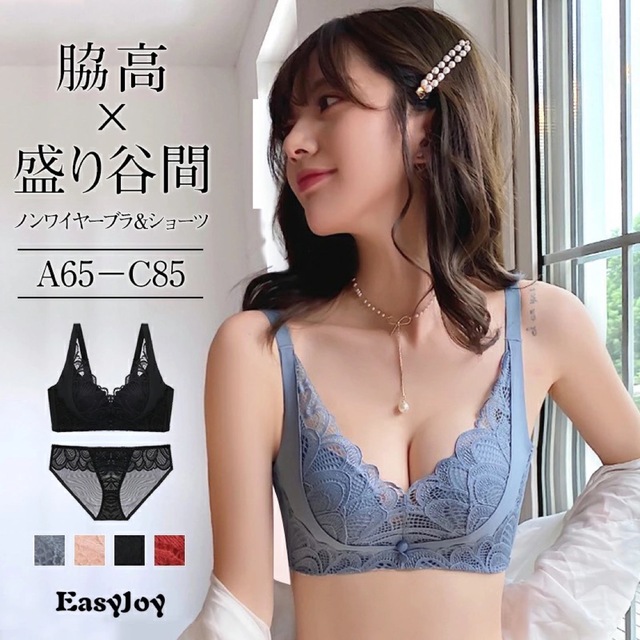 02ブラジャー ブラショーツ 上下セット 育乳ブラ  バストアップ 女性用 下着 レディースの下着/アンダーウェア(ブラ&ショーツセット)の商品写真