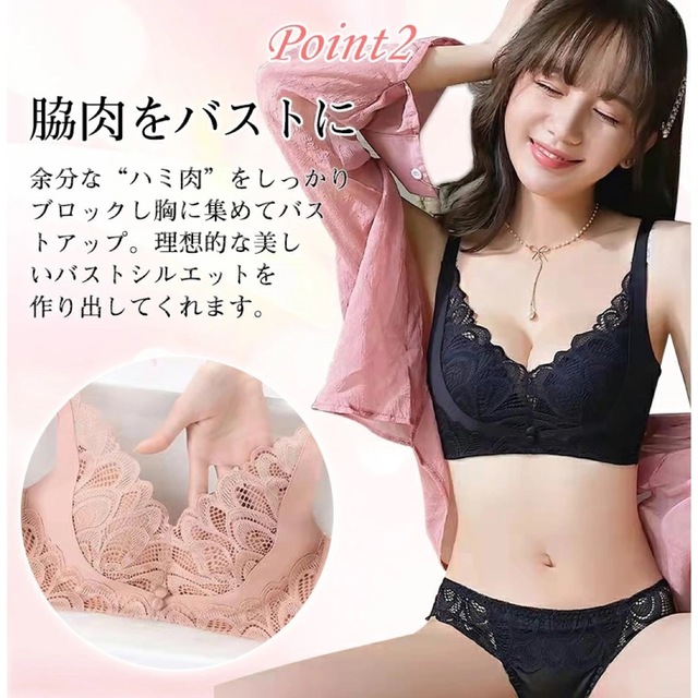 02ブラジャー ブラショーツ 上下セット 育乳ブラ  バストアップ 女性用 下着 レディースの下着/アンダーウェア(ブラ&ショーツセット)の商品写真