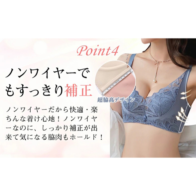 02ブラジャー ブラショーツ 上下セット 育乳ブラ  バストアップ 女性用 下着 レディースの下着/アンダーウェア(ブラ&ショーツセット)の商品写真