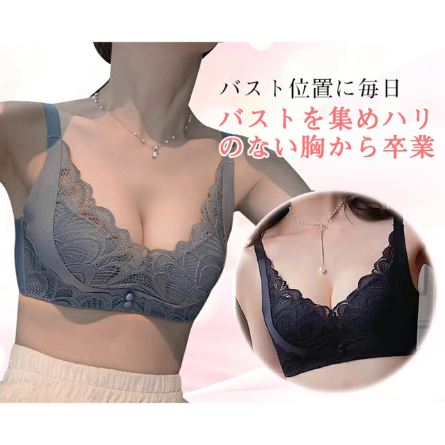 02ブラジャー ブラショーツ 上下セット 育乳ブラ  バストアップ 女性用 下着 レディースの下着/アンダーウェア(ブラ&ショーツセット)の商品写真