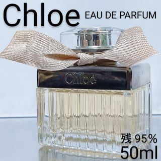 最終値下クロエ オードパルファム50ml