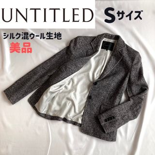 アンタイトル グレー テーラードジャケット(レディース)の通販 100点