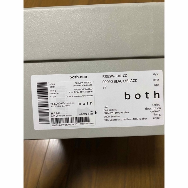 ちぃ様専用※BOTH GAO PLATFORM DERBY 【T-ポイント5倍】 www.gold-and