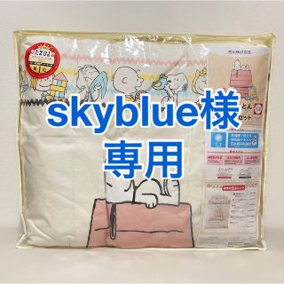 ニシカワ(西川)の【新品・未開封】西川 ベビー布団 6点セット スヌーピー(ベビー布団)