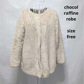 ショコラフィネローブ(chocol raffine robe)のショコラフィネローブ　レディースファーコート　フェイアクファーコート(毛皮/ファーコート)