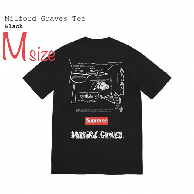 Supreme  Milford Graves Tee Tee black M