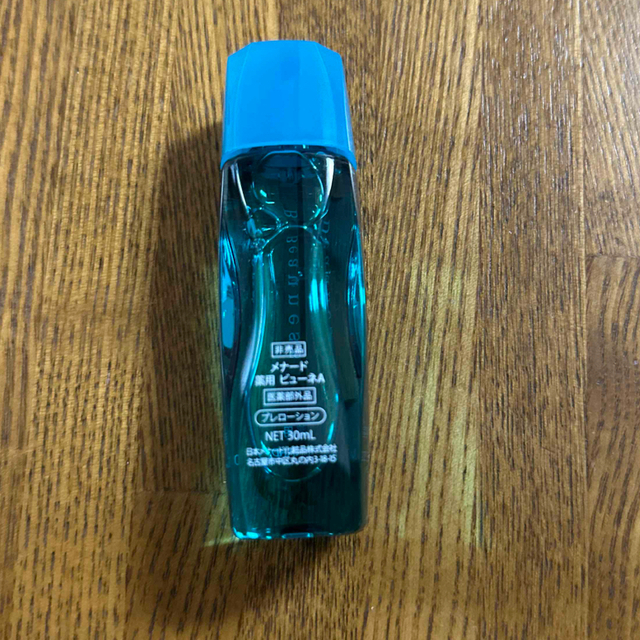 MENARD(メナード)のメナード　ビューネ　非売品30ml コスメ/美容のスキンケア/基礎化粧品(化粧水/ローション)の商品写真