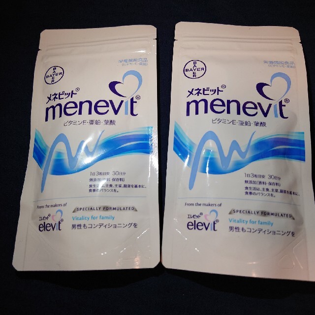 menevit メネビット