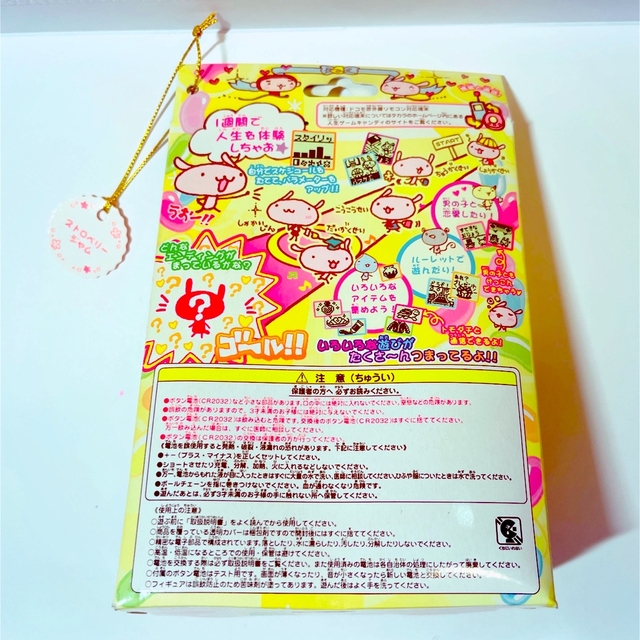 希少美品！人生ゲームキャンディ　ストロベリージャム 動作確認済み BANDAI 激レア⭐︎TAKARA 人生ゲームキャンディ ストロベリージャム