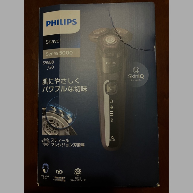 PHILIPS Series5000 S5588/30 シェーバー美容/健康