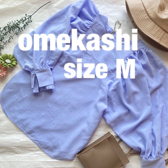 Omekashi(オメカシ)の【美品】omekashi オメカシ ブラウス ボリューム袖 バルーン袖 レディースのトップス(シャツ/ブラウス(長袖/七分))の商品写真