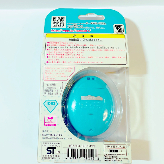 BANDAI - 【新品・未開封】たまごっちiD ブルーの通販 by simple BANDAI - 【新品・未開封】たまごっちiD ブルーの通販 by simple