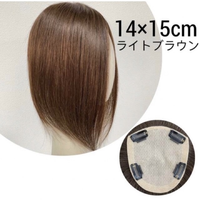 すずらん レース生え際 未カット 百合子ウィッグ | dizmekaro.com