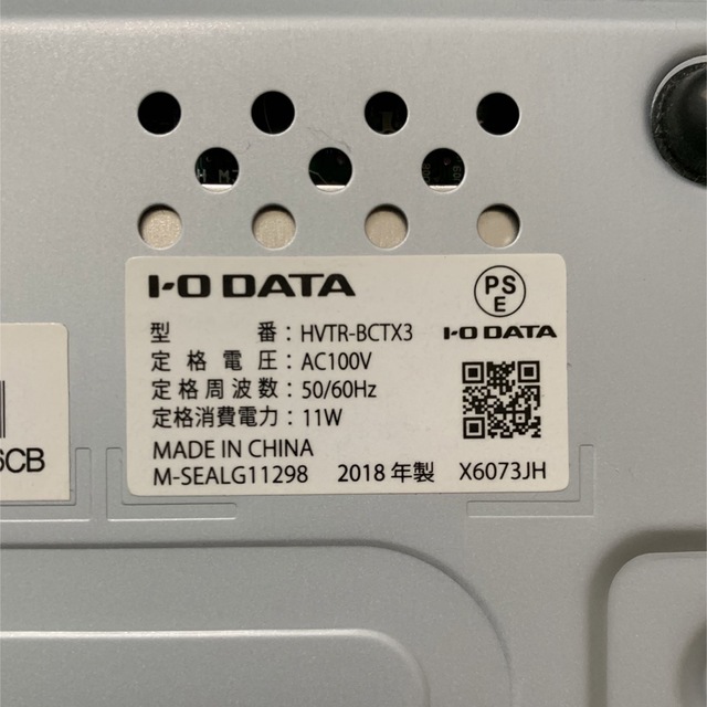 IODATA  テレビチューナー　HVTR-BCTX3  2020年製