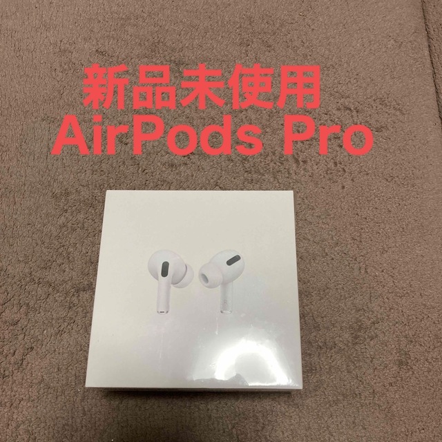 Apple - ✨新品未使用✨AirPods Pro MLWK3J/Aの+stbp.com.br