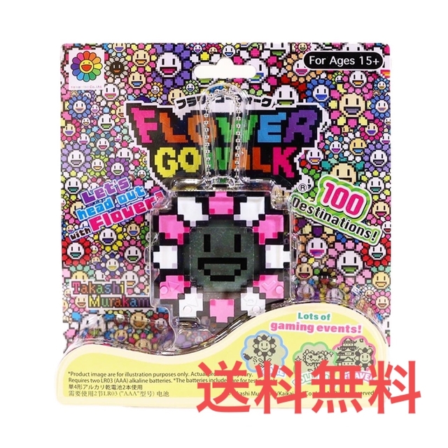 flower go walk 村上隆 pink×white携帯用ゲーム機本体