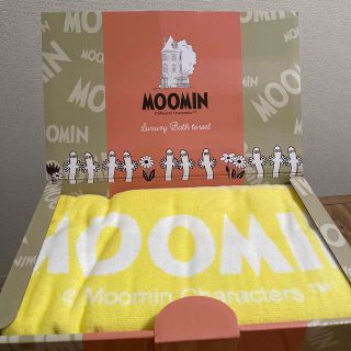 MOOMIN ムーミン　バスタオル(キャラクターグッズ)