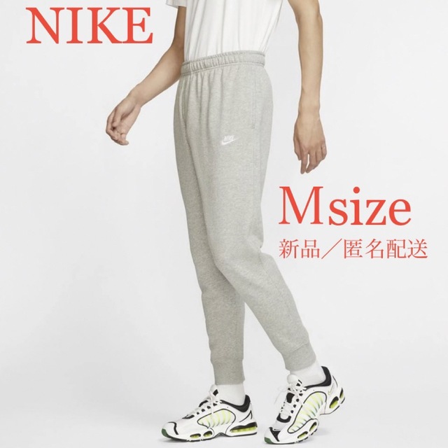 NIKE(ナイキ)の【新品】ナイキ　クラブ フレンチテリー ジョガーパンツ BV2680 M グレー メンズのパンツ(その他)の商品写真