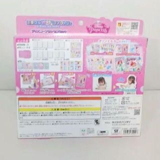 新品・未使用・未開封 ミラクルカードファクトリー ディズニー