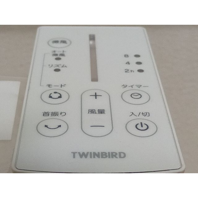 TWINBIRD(ツインバード)の未使用品　リモコン　ツインバード扇風機コアンダエアEF-D949付属品 スマホ/家電/カメラの冷暖房/空調(扇風機)の商品写真