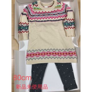 ベビーギャップ(babyGAP)の【新品未使用品】baby gap ニットワンピ&レギンス(ワンピース)