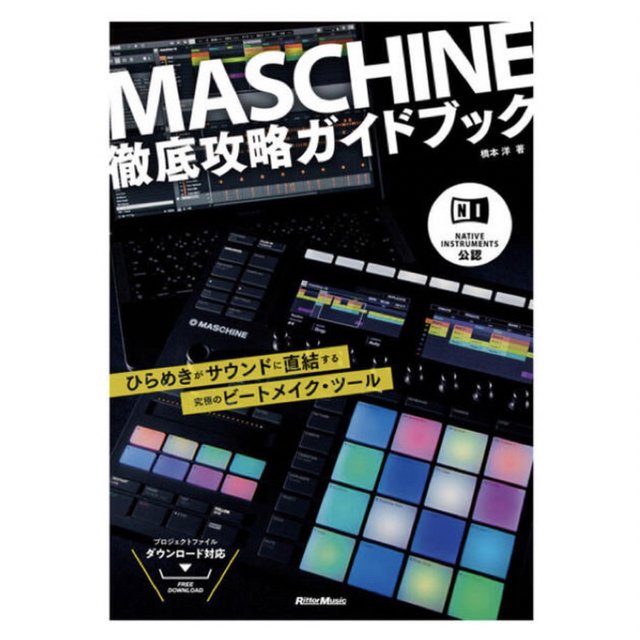 MASCHINE MK 3 1