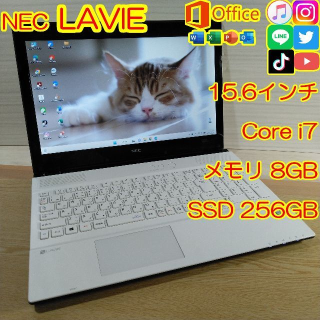 美品 NEC NS600 i7 8GB SSD DVD ノートパソコン オフィス