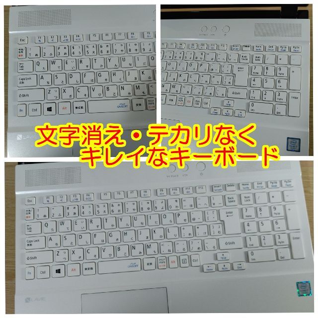 NEC(エヌイーシー)の美品 NEC NS600 i7 8GB SSD DVD ノートパソコン オフィス スマホ/家電/カメラのPC/タブレット(ノートPC)の商品写真