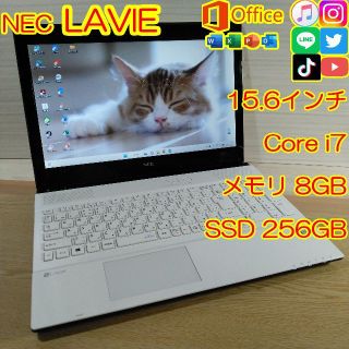 エヌイーシー(NEC)の美品 NEC NS600 i7 8GB SSD DVD ノートパソコン オフィス(ノートPC)