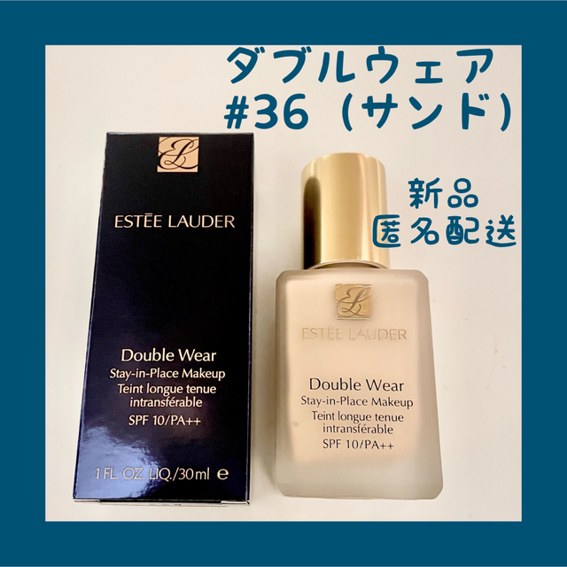 Estee Lauder(エスティローダー)のエスティローダー ダブルウェア ステイインプレイ 30ml サンド 1W2 コスメ/美容のベースメイク/化粧品(ファンデーション)の商品写真