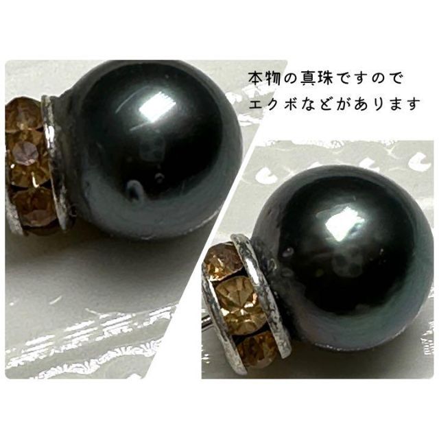 未使用品◆正規品 黒蝶タヒチ真珠 ピアス K14WG 8〜8.5㎜玉 匿名配送