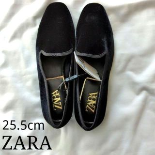 ザラ(ZARA)の⭐未使用⭐ ZARA　ベロア　ローファー　オペラシューズ　39 25.5cm⭐(ドレス/ビジネス)