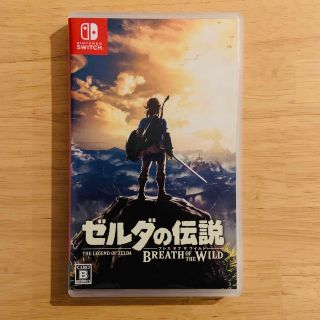 ゼルダの伝説 ブレスオブザワイルド　ブレワイ　switch(家庭用ゲームソフト)