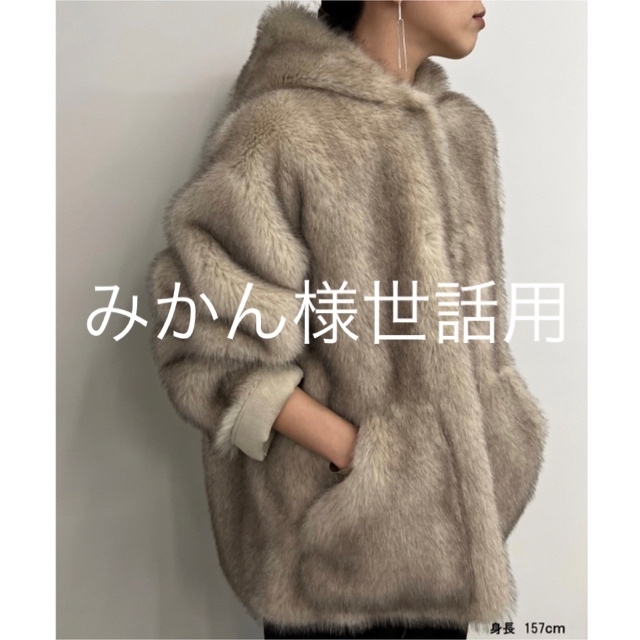 エコファー新品THINK FUR / Gradation Fur Foody Jacket