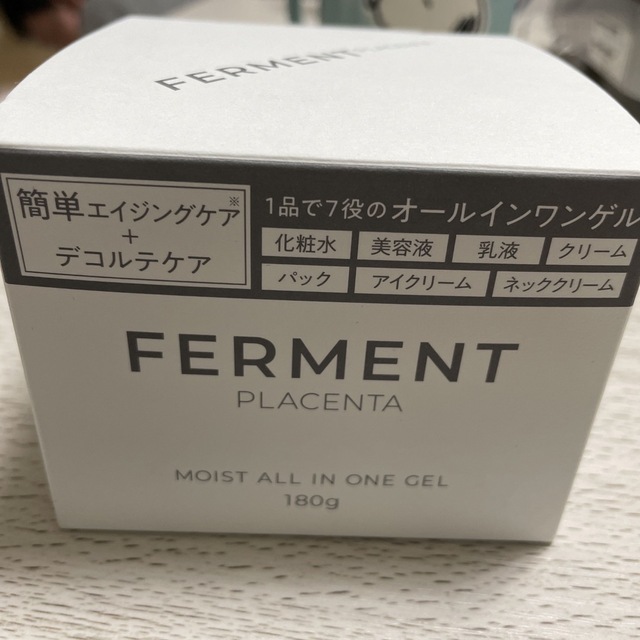 ファーメント　ブラン製薬　オールインワンゲル