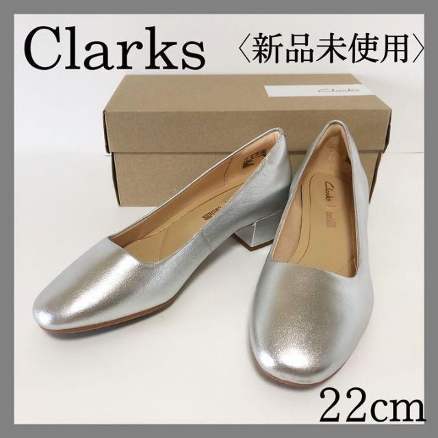 Clarks 新品 パンプス - フラットシューズ/バレエシューズ