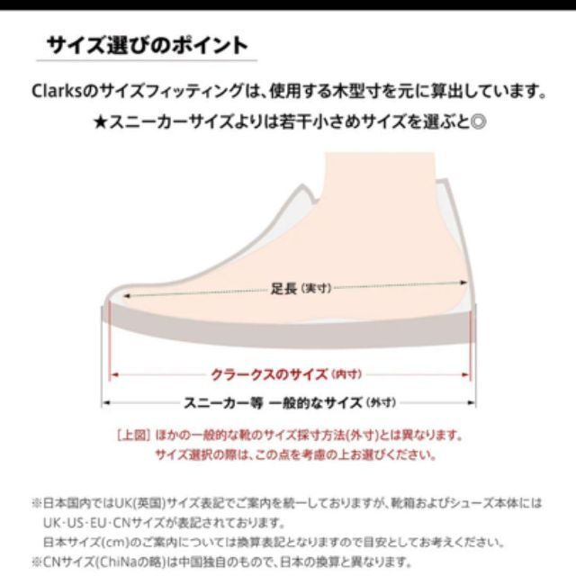 Clarks(クラークス)の新品未使用⭐️クラークス パンプス シルバー ローヒール 22cm レディースの靴/シューズ(ハイヒール/パンプス)の商品写真