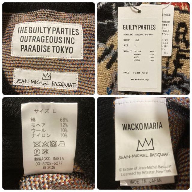 WACKOMARIA】BASQUIAT KNITSWEAT/新品タグ付/送料込 日本直営店