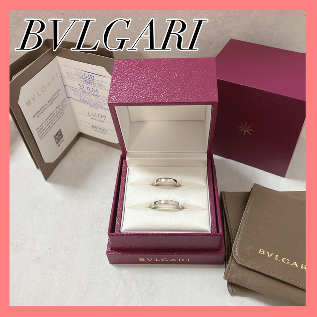 いラインアップ BVLGARI 婚約指輪 プラチナ ブルガリ 指輪 リング ペア