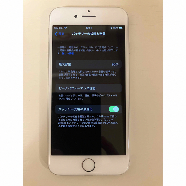 iPhone - iPhone8 64GB シルバー スマートフォン本体 iPhone - iPhone8 64GB シルバー スマートフォン本体