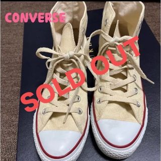 コンバース(CONVERSE)の#774 コンバース クリーム系 ハイカット(スニーカー)