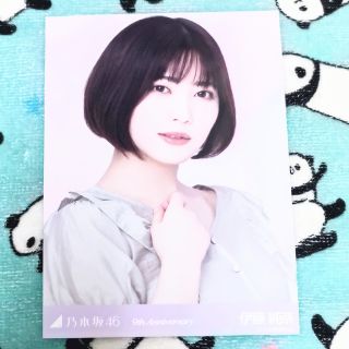 ノギザカフォーティーシックス(乃木坂46)の元乃木坂46 伊藤純奈 生写真 9th Anniversary ヨリ(女性タレント)