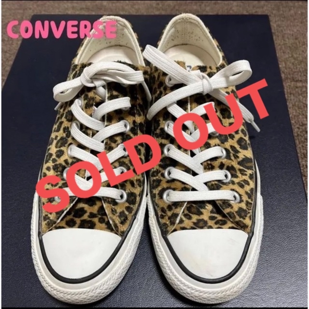 #656 CONVERSE コンバース チャックテイラー 豹柄 秋冬生地